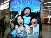 090204-tokyo 004.jpg